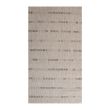 Home4you Esikuvaip DAWN FOAM-4 80x150cm_01 - 87306 - 4741243873063 - BauMarket.ee