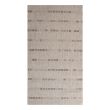 Home4you Esikuvaip DAWN FOAM-4 80x200cm_01 - 87307 - 4741243873070 - BauMarket.ee