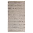 Home4you Esikuvaip DAWN FOAM-4 80x300cm_01 - 87309 - 4741243873094 - BauMarket.ee